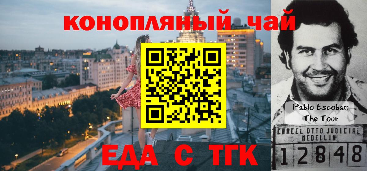 Печенье с ТГК марихуана  Вход с VPN  Самара 