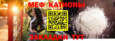 молекула духа Будённовск