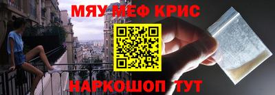 молекула духа Будённовск