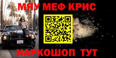 молекула духа Будённовск