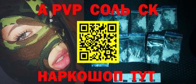сатива Бугуруслан
