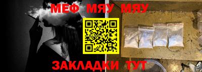 ALPHA-PVP Бузулук