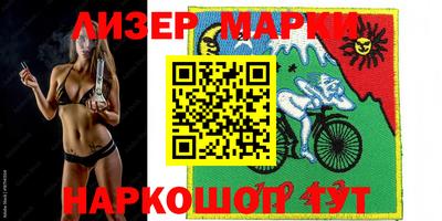 молекула духа Будённовск