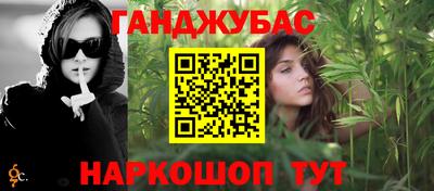 ALPHA-PVP Бузулук