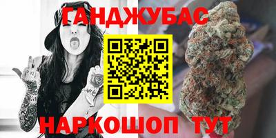 ALPHA-PVP Бузулук