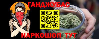 ALPHA-PVP Бузулук