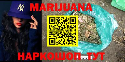молекула духа Будённовск