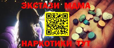 ALPHA-PVP Бузулук