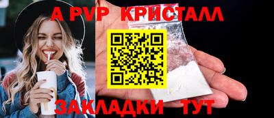 сатива Бугуруслан