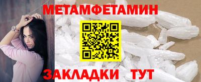 молекула духа Будённовск
