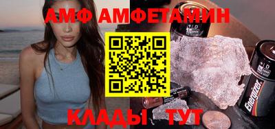 ALPHA-PVP Бузулук