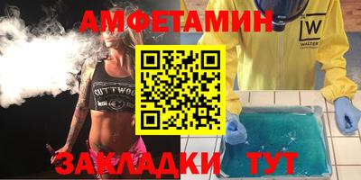 сатива Бугуруслан