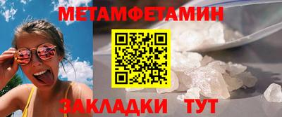 сатива Бугуруслан