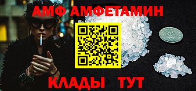 ALPHA-PVP Бузулук