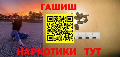 молекула духа Будённовск
