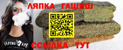 молекула духа Будённовск