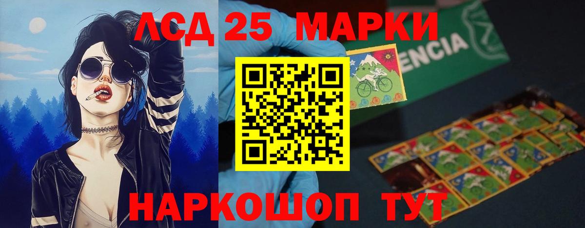 ЛСД экстази  ЛСД экстази кислота  Вход с VPN  Лсд 25 экстази ecstasy  Самара 