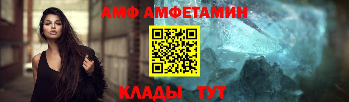 Метамфетамин  Первитин Methamphetamine  Вход с VPN  Первитин Methamphetamine  Самара 