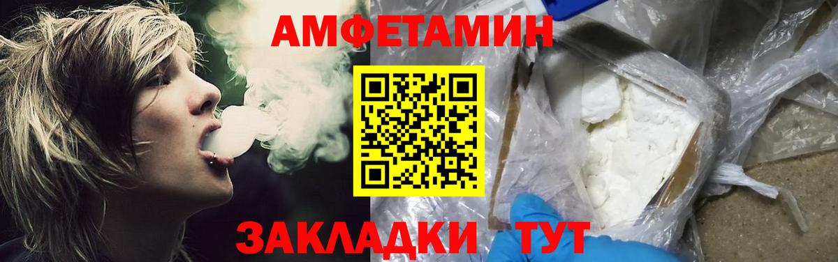 Метамфетамин винт Самара
