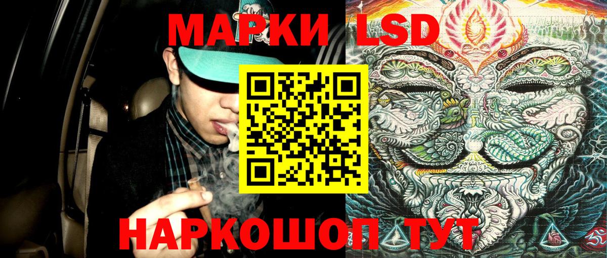 Марки N-bome 1500мкг  Марки 25I-NBOMe  Самара  Марки N-bome 1500мкг  Вход с VPN 