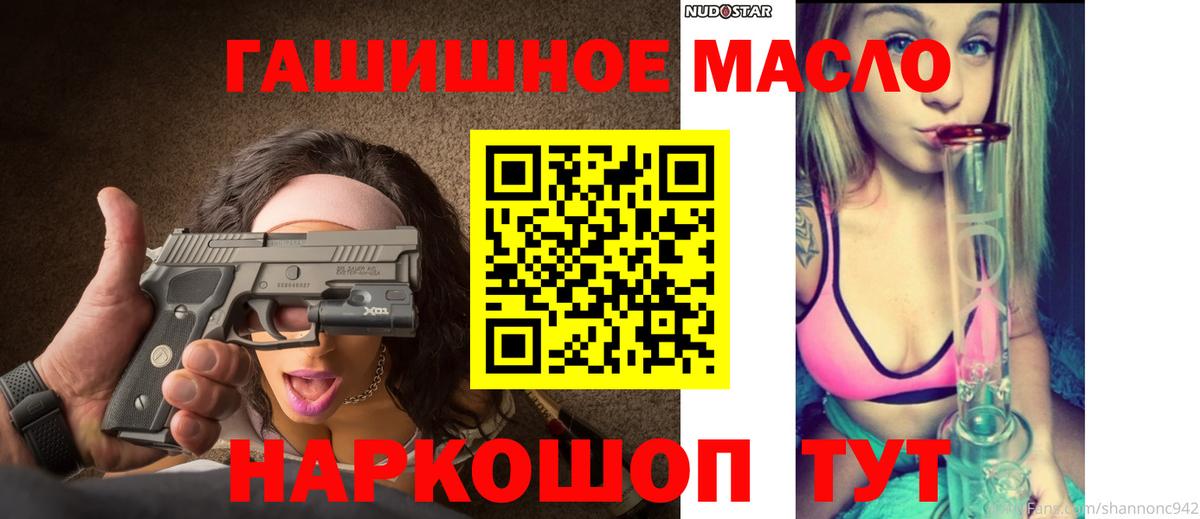 ТГК Wax Самара