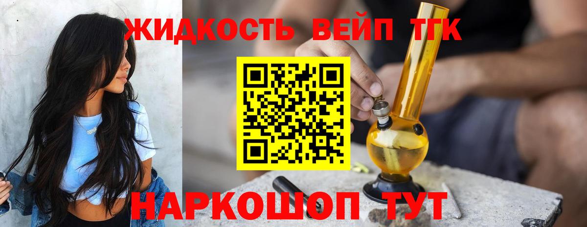 Дистиллят ТГК гашишное масло  ТГК вейп  Вход с VPN  Самара 