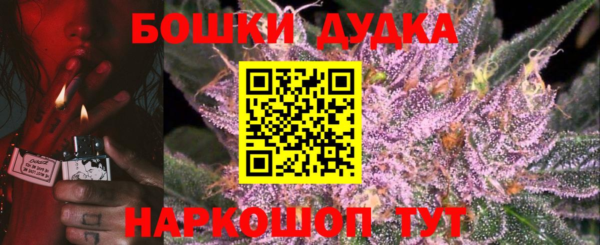 Марихуана гибрид Самара